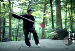 Chen Lifa Performs Chen Style Tai Chi Spear